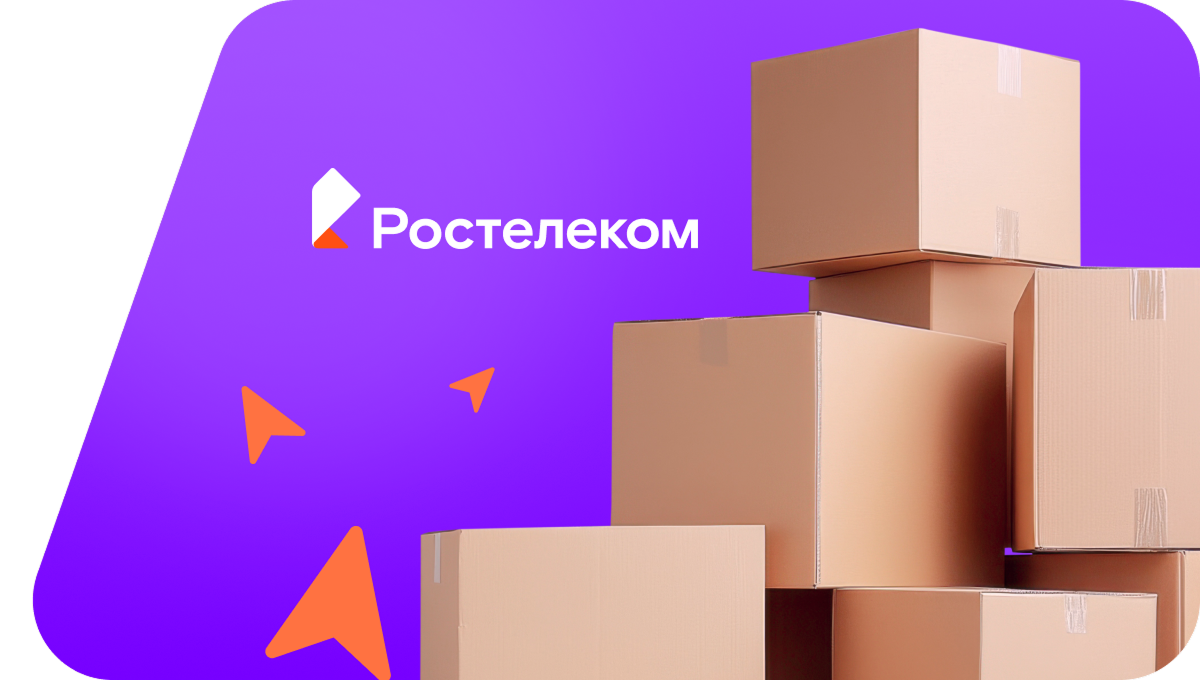 Переезд в новую квартирув Порхове